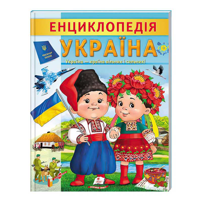 https://g-ua.org/nikitatoys/uploads/attachments/2023/07/18/1689711015_00000126450.jpg