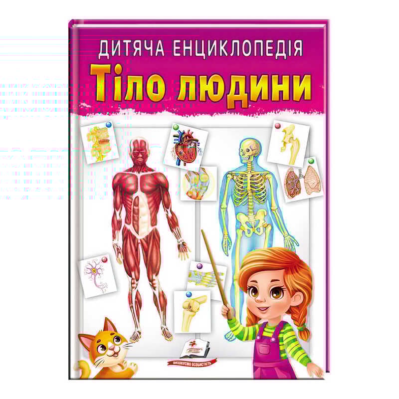 https://g-ua.org/nikitatoys/uploads/attachments/2023/07/18/1689711898_00000122769.jpg