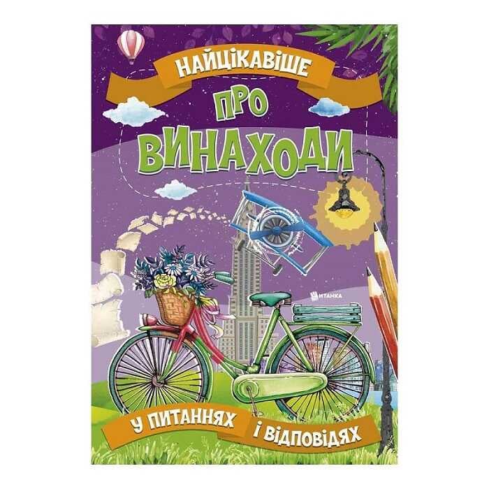 https://g-ua.org/nikitatoys/uploads/attachments/2023/07/18/1689712197_00000118023.jpg