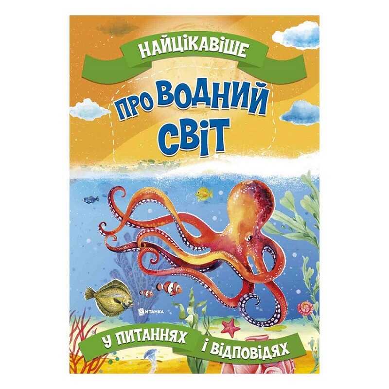 https://g-ua.org/nikitatoys/uploads/attachments/2023/07/18/1689712199_00000118024.jpg