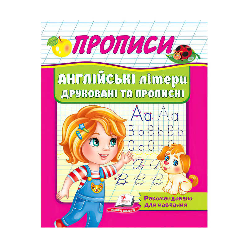 https://g-ua.org/nikitatoys/uploads/attachments/2023/09/09/1694291228_00000122303.jpg