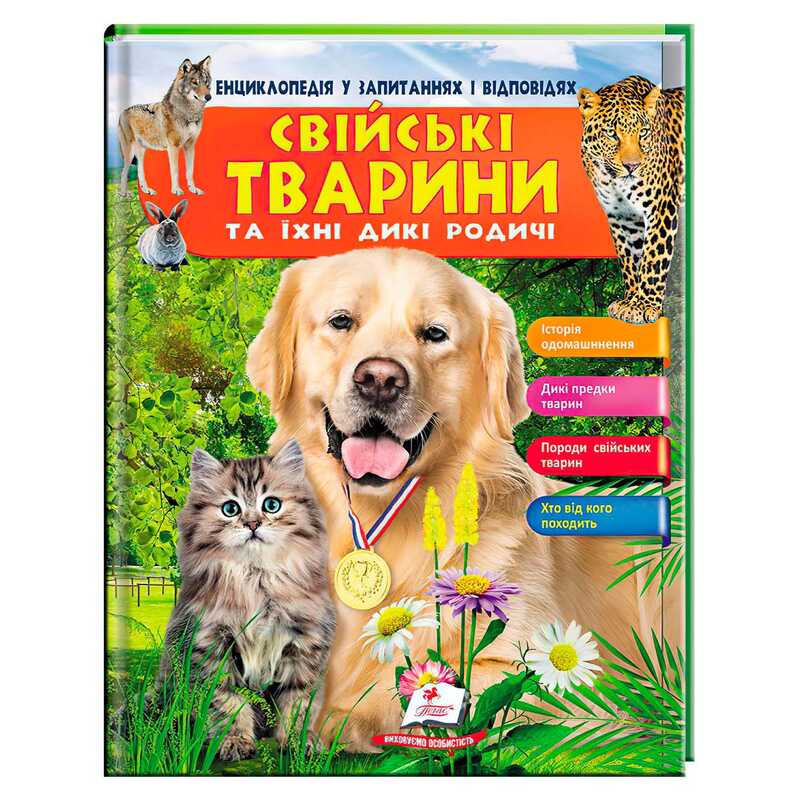 https://g-ua.org/nikitatoys/uploads/attachments/2023/09/09/1694291663_00000138587.jpg