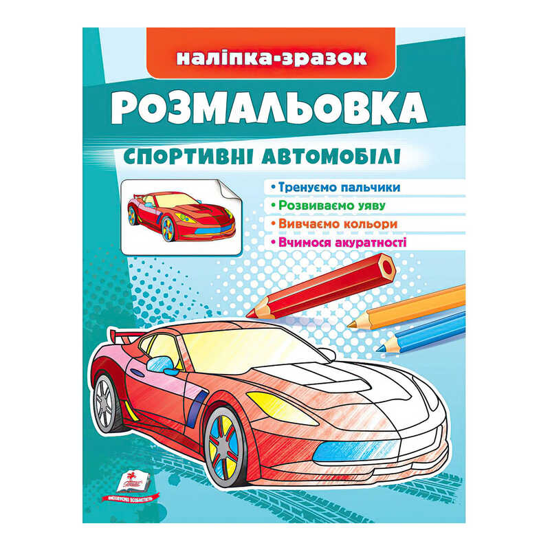 https://g-ua.org/nikitatoys/uploads/attachments/2023/09/09/1694292768_00000122714.jpg