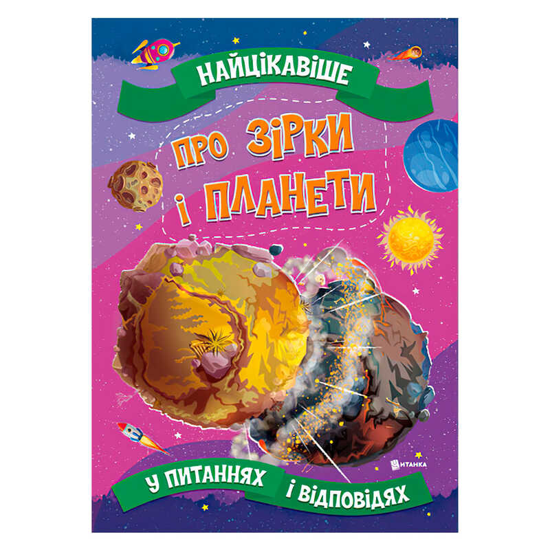 https://g-ua.org/nikitatoys/uploads/attachments/2023/11/25/1700863550_00000143852.jpg