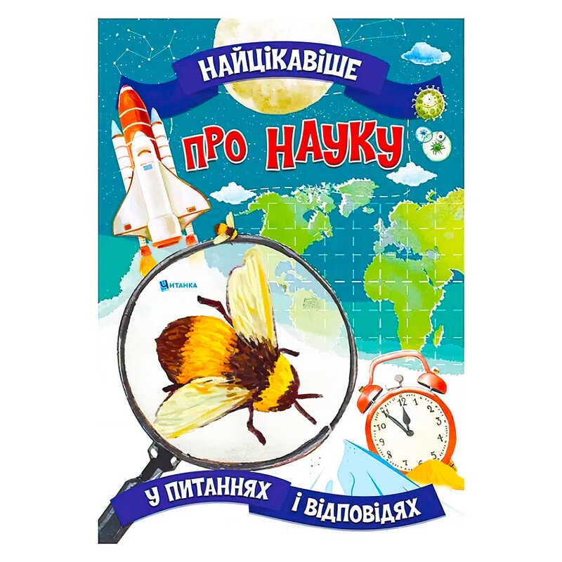 https://g-ua.org/nikitatoys/uploads/attachments/2023/11/25/1700863550_00000143853.jpg