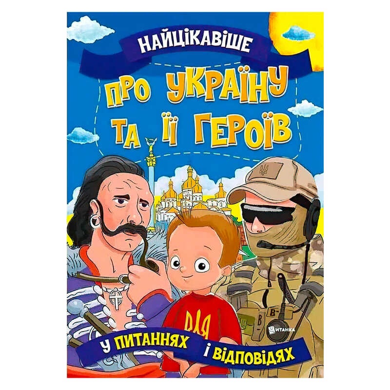 https://g-ua.org/nikitatoys/uploads/attachments/2023/11/25/1700863552_00000143855.jpg