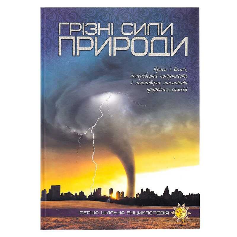 https://g-ua.org/nikitatoys/uploads/attachments/2023/11/25/1700863553_00000118382.jpg