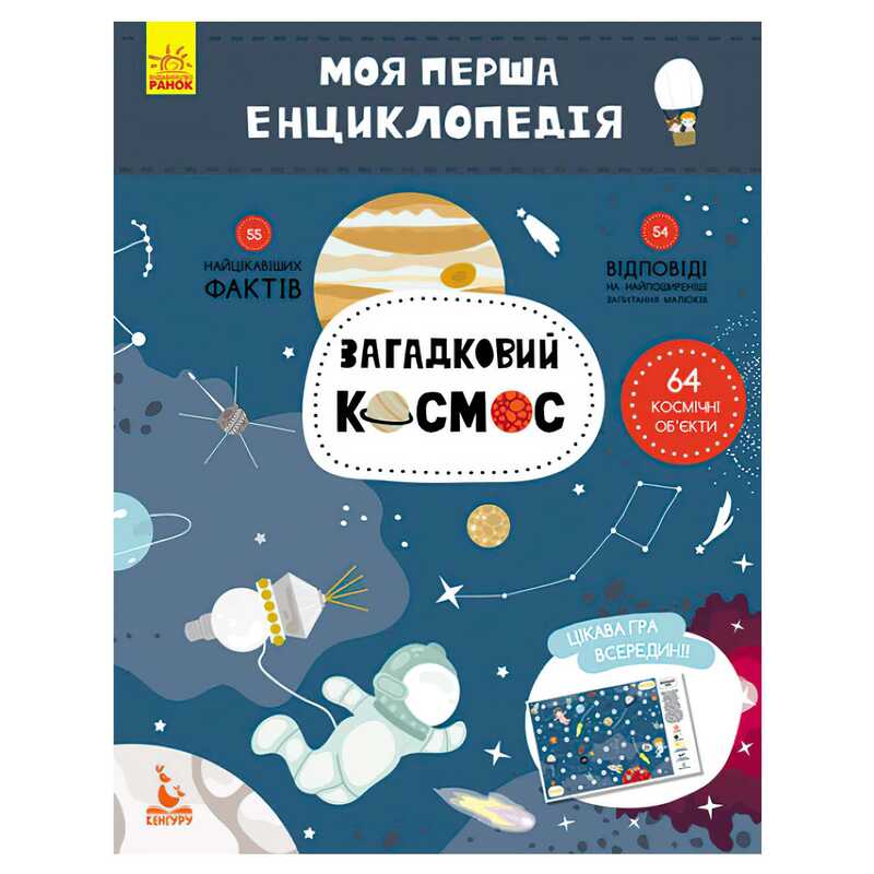 https://g-ua.org/nikitatoys/uploads/attachments/2023/12/03/1701556389_00000143194.jpg