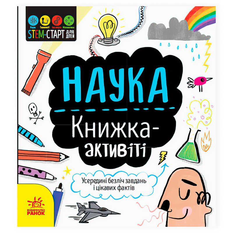 https://g-ua.org/nikitatoys/uploads/attachments/2024/02/08/1707424529_00000147966.jpg