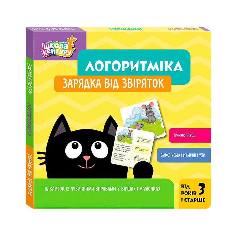 https://g-ua.org/nikitatoys/uploads/attachments/2024/10/30/1730325072_00000162590.jpg