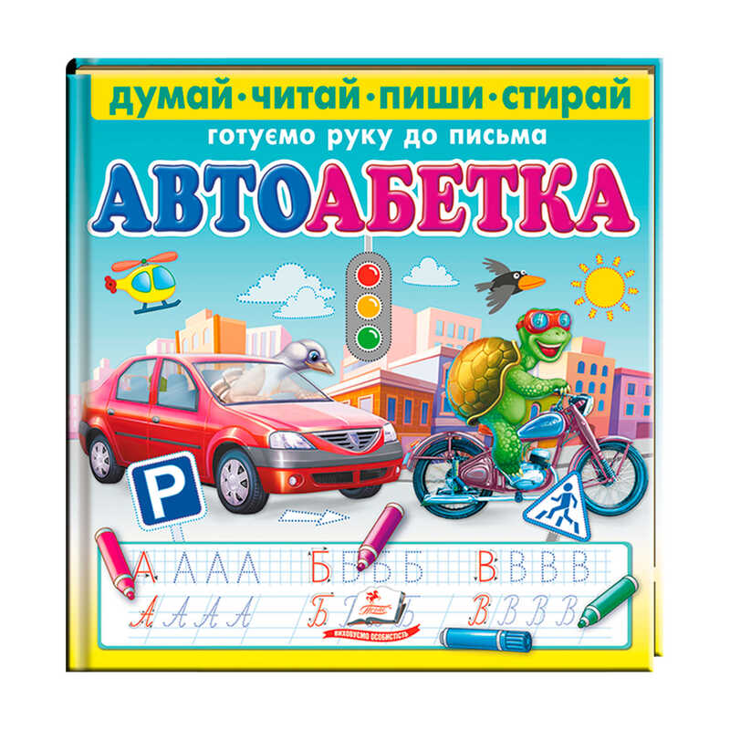 https://g-ua.org/nikitatoys/uploads/attachments/2025/01/10/1736523258_00000165416.jpg