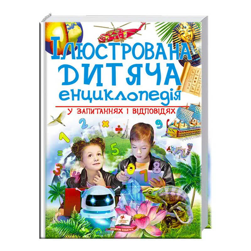 https://g-ua.org/nikitatoys/uploads/attachments/2025/01/21/1737488777_00000122379.jpg