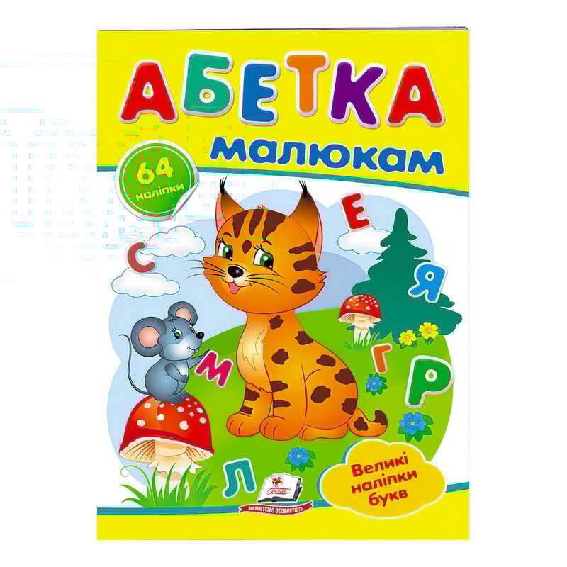 https://g-ua.org/nikitatoys/uploads/attachments/2025/01/21/1737488778_00000122722.jpg