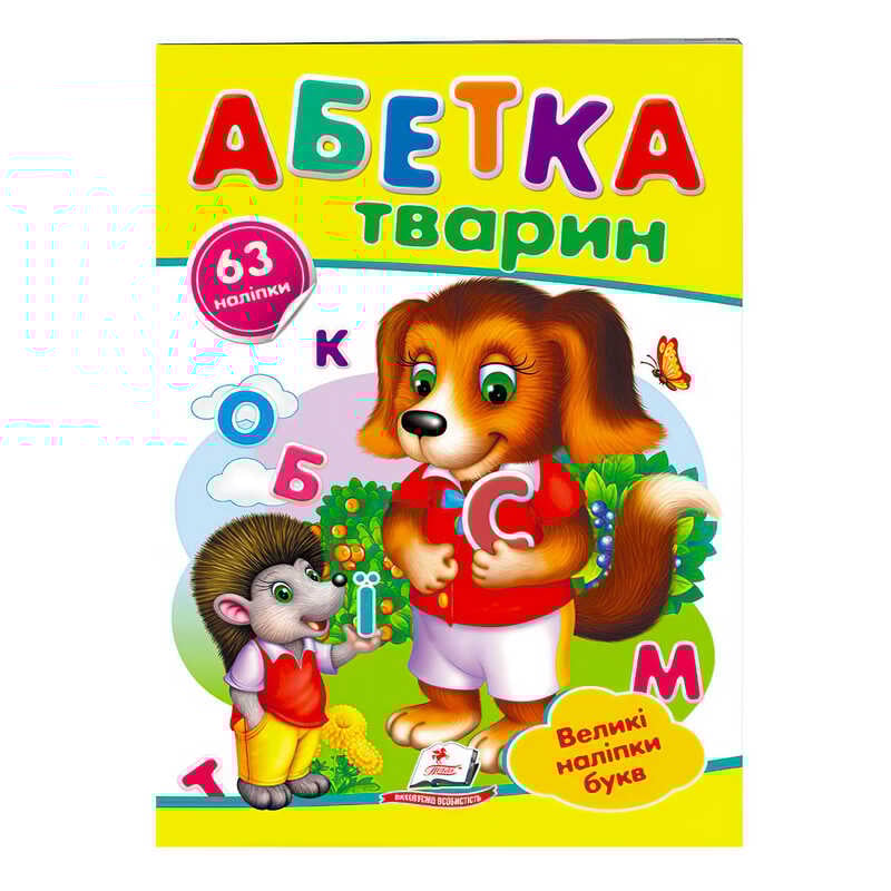 https://g-ua.org/nikitatoys/uploads/attachments/2025/01/21/1737488778_00000122725.jpg