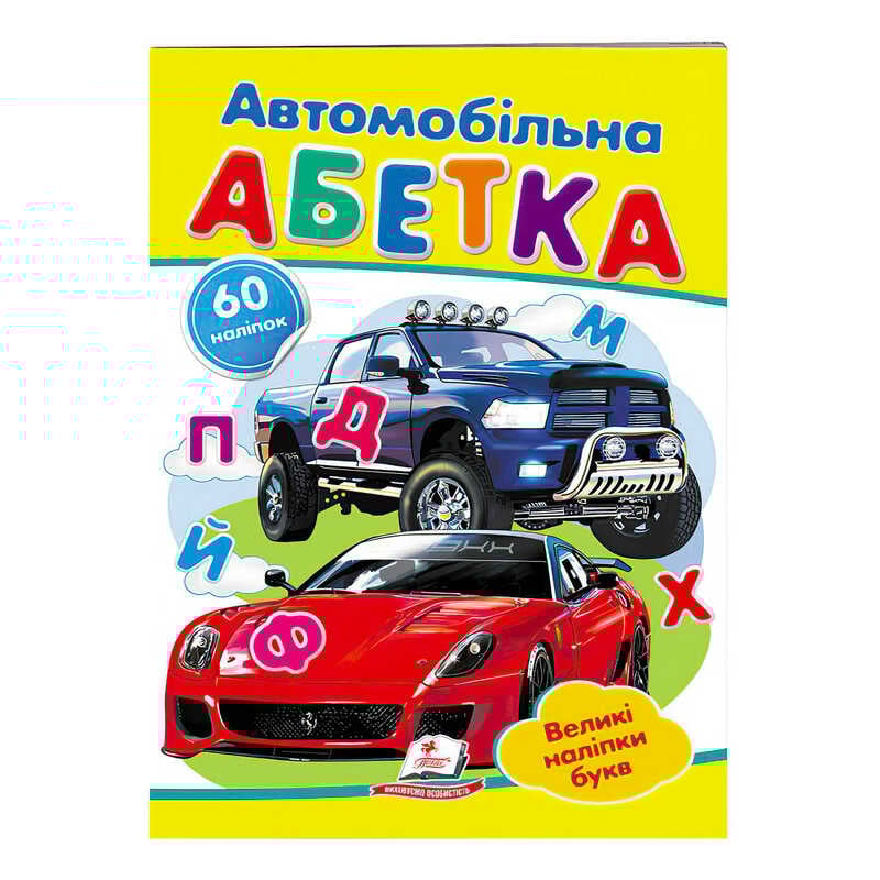 https://g-ua.org/nikitatoys/uploads/attachments/2025/01/21/1737488781_00000122726.jpg