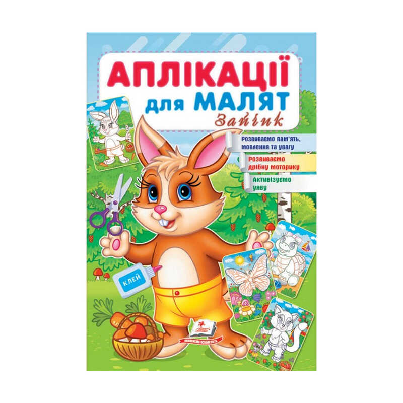 https://g-ua.org/nikitatoys/uploads/attachments/2025/01/21/1737488786_00000121122.jpg