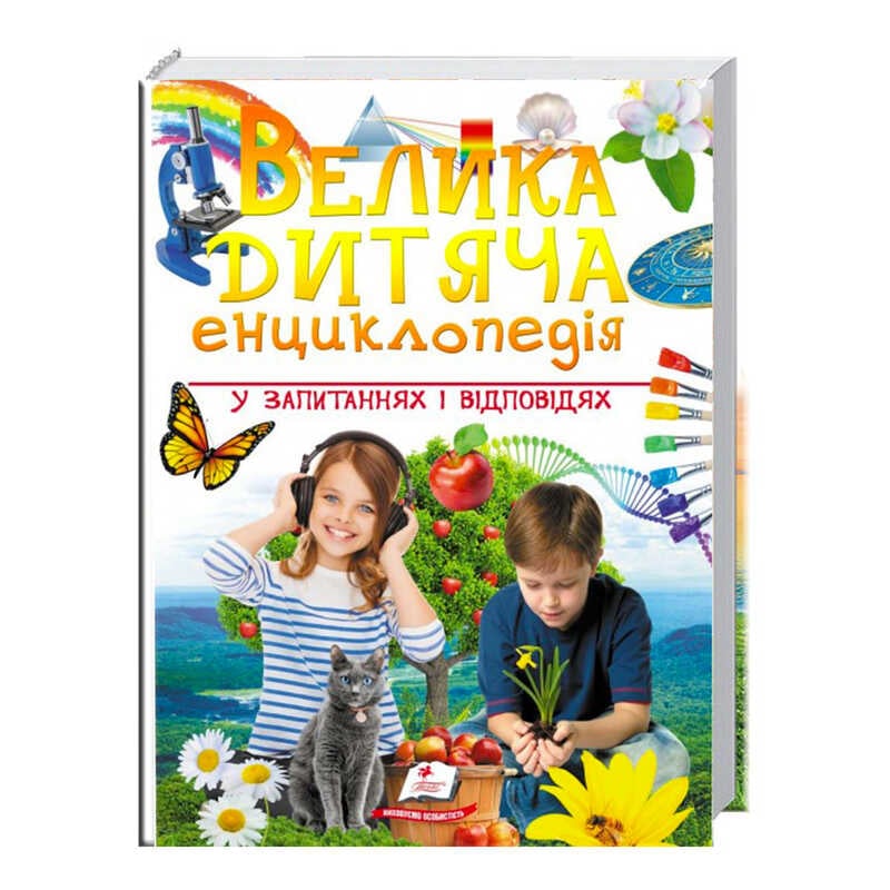 https://g-ua.org/nikitatoys/uploads/attachments/2025/01/21/1737488788_00000122368.jpg
