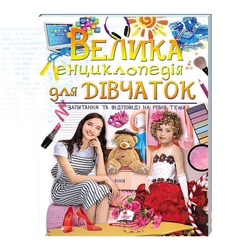 https://g-ua.org/nikitatoys/uploads/attachments/2025/01/21/1737488789_00000125988.jpg