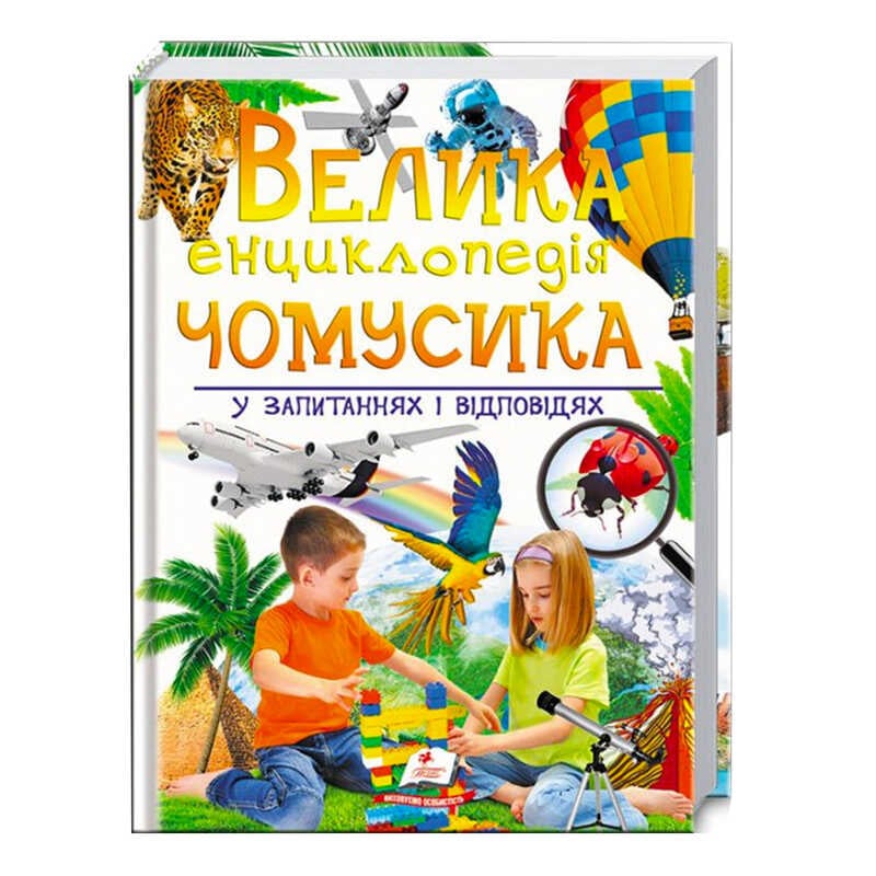 https://g-ua.org/nikitatoys/uploads/attachments/2025/01/21/1737488790_00000122366.jpg