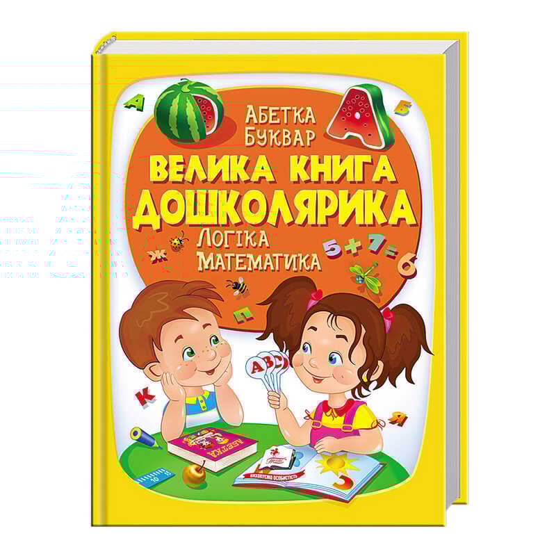 https://g-ua.org/nikitatoys/uploads/attachments/2025/01/21/1737488790_00000125990.jpg