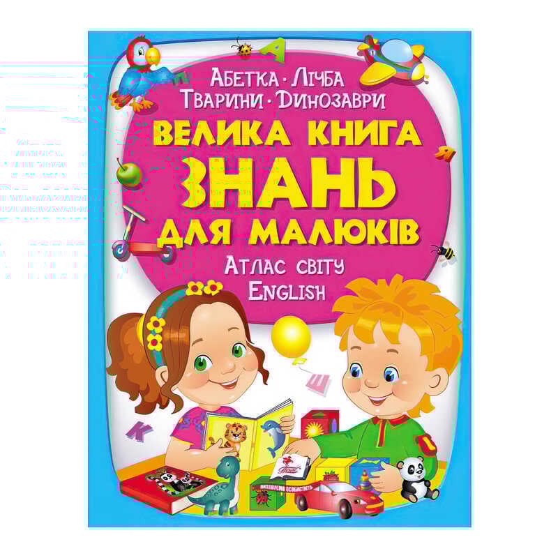 https://g-ua.org/nikitatoys/uploads/attachments/2025/01/21/1737488791_00000125993.jpg
