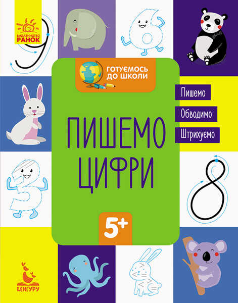 https://g-ua.org/nikitatoys/uploads/attachments/2025/01/21/1737488796_00000113889.jpg