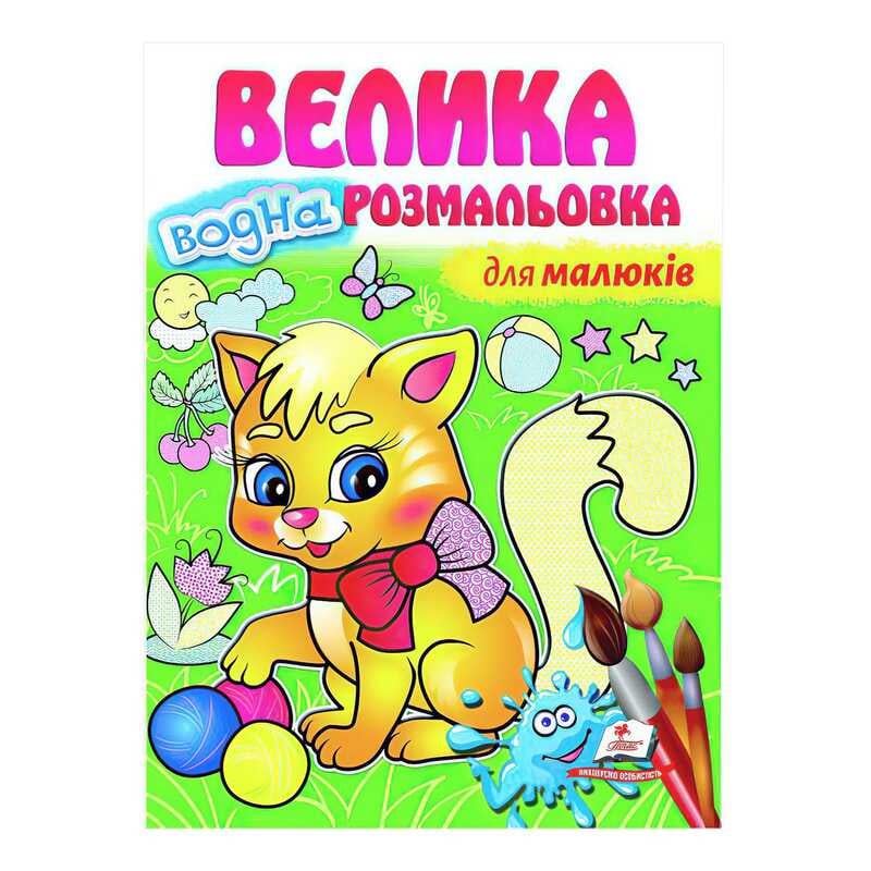https://g-ua.org/nikitatoys/uploads/attachments/2025/01/21/1737488802_00000124975.jpg