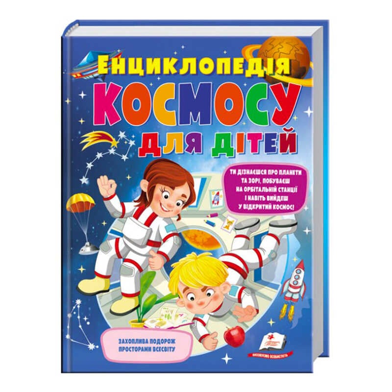 https://g-ua.org/nikitatoys/uploads/attachments/2025/01/21/1737488803_00000122371.jpg