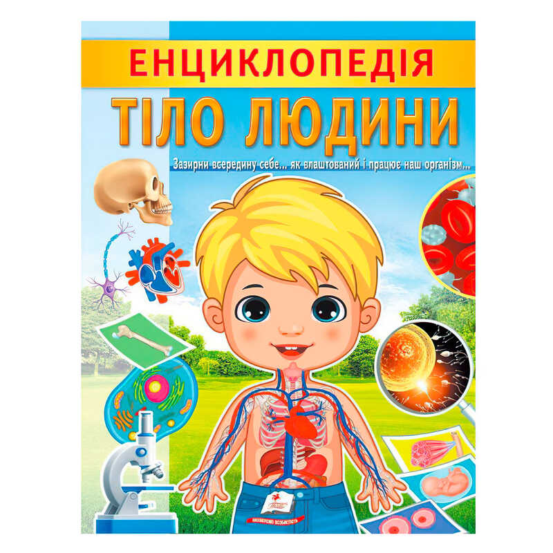 https://g-ua.org/nikitatoys/uploads/attachments/2025/01/21/1737488804_00000132644.jpg