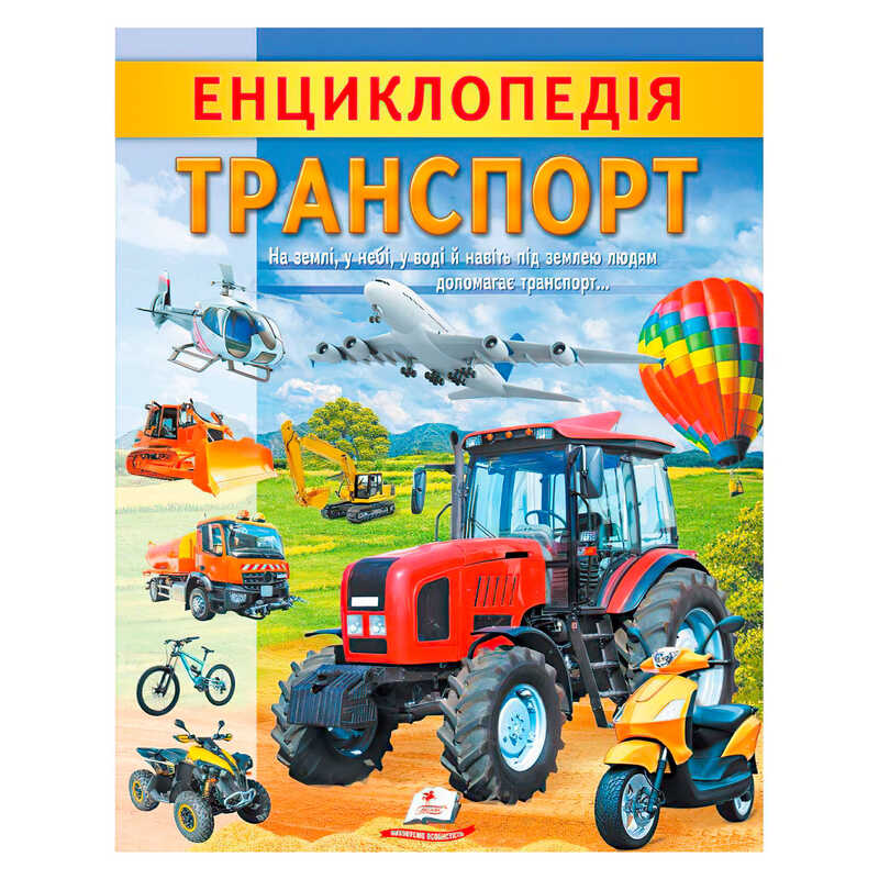 https://g-ua.org/nikitatoys/uploads/attachments/2025/01/21/1737488805_00000134208.jpg