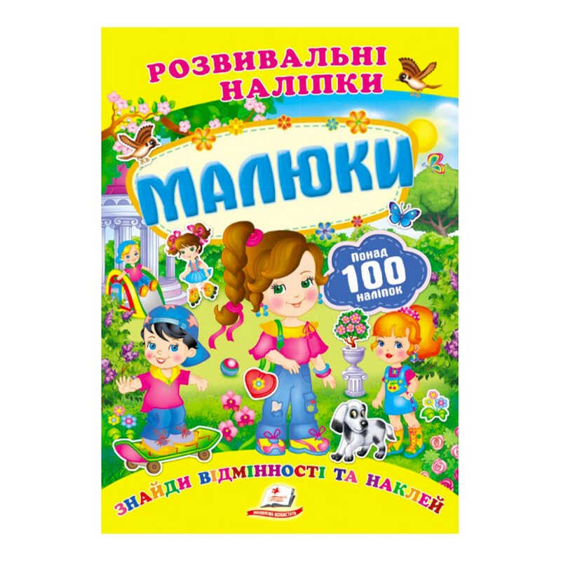 https://g-ua.org/nikitatoys/uploads/attachments/2025/01/21/1737488824_00000122320.jpg