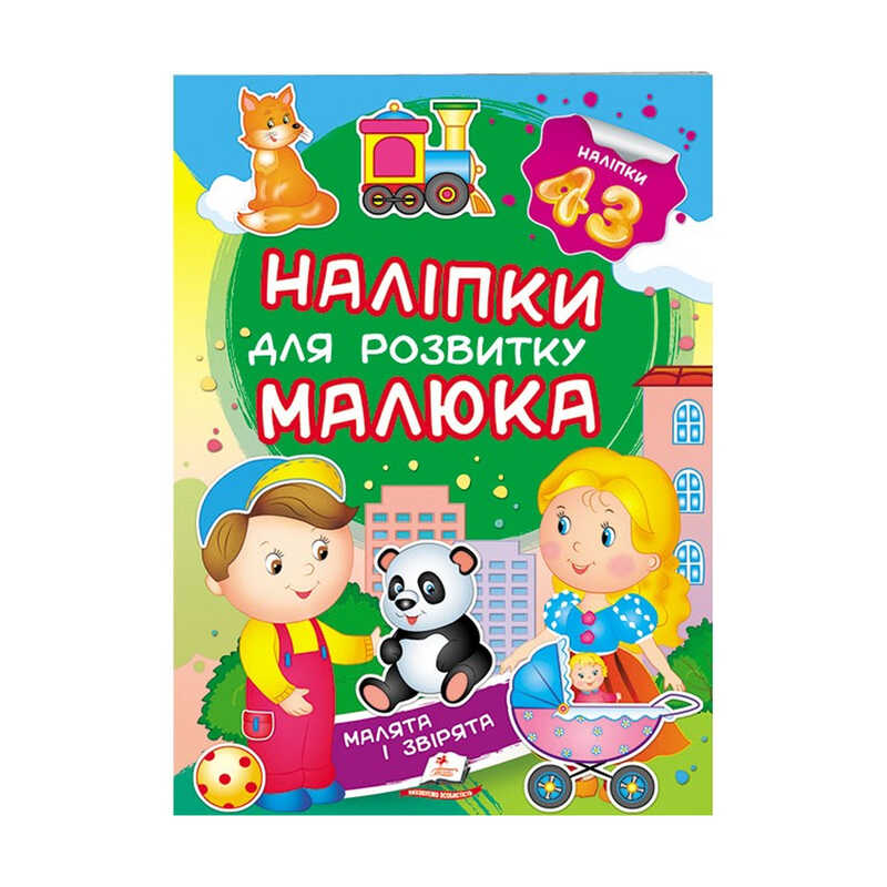 https://g-ua.org/nikitatoys/uploads/attachments/2025/01/21/1737488825_00000121381.jpg