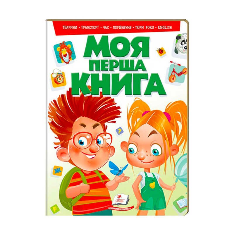 https://g-ua.org/nikitatoys/uploads/attachments/2025/01/21/1737488834_00000122363.jpg