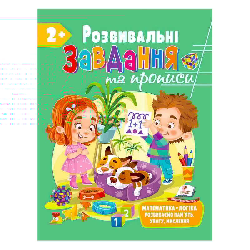 https://g-ua.org/nikitatoys/uploads/attachments/2025/01/21/1737488856_00000128711.jpg
