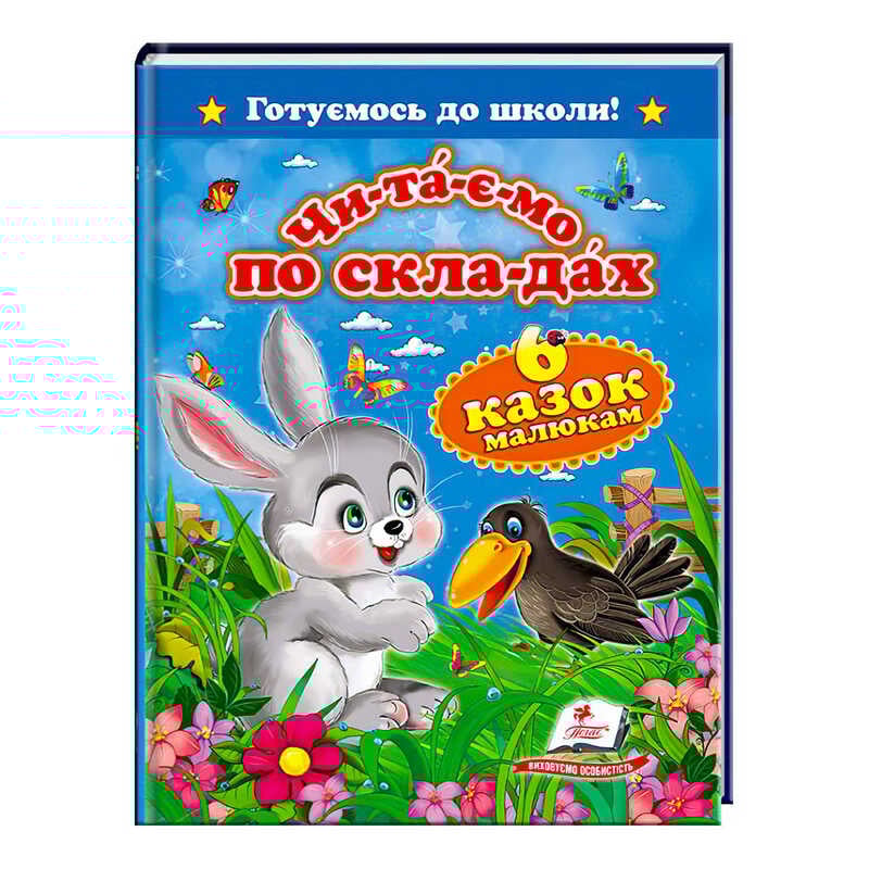 https://g-ua.org/nikitatoys/uploads/attachments/2025/01/21/1737488880_00000122753.jpg