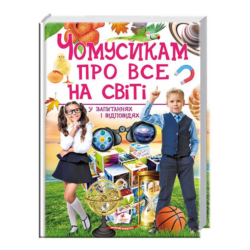 https://g-ua.org/nikitatoys/uploads/attachments/2025/01/21/1737488881_00000122382.jpg