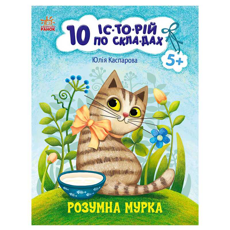 https://g-ua.org/nikitatoys/uploads/attachments/2025/01/21/1737488887_00000140096.jpg