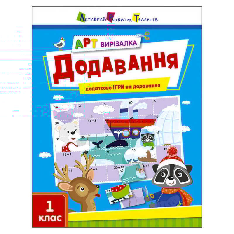 https://g-ua.org/nikitatoys/uploads/attachments/2025/01/21/1737489010_00000128983.jpg