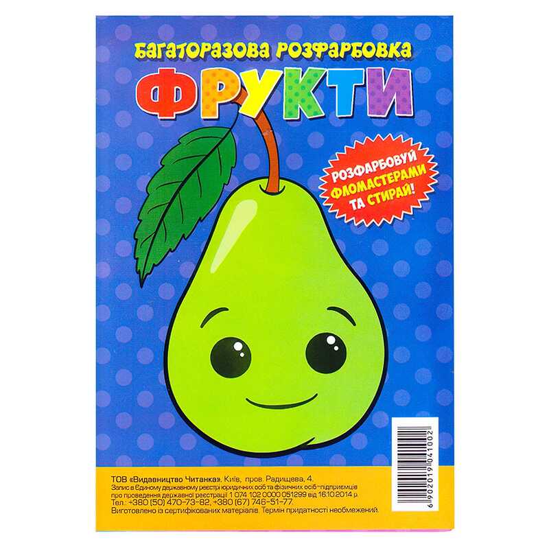 https://g-ua.org/nikitatoys/uploads/attachments/2025/01/21/1737489017_00000145684.jpg