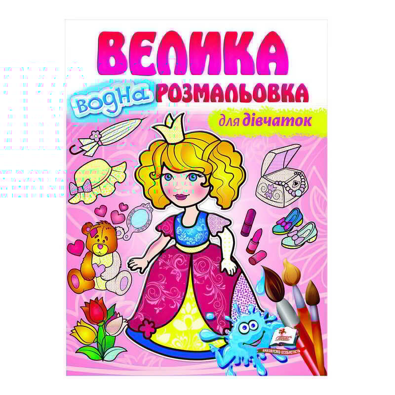 https://g-ua.org/nikitatoys/uploads/attachments/2025/01/21/1737489112_00000126370.jpg