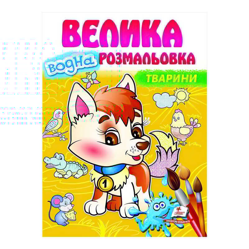 https://g-ua.org/nikitatoys/uploads/attachments/2025/01/21/1737489112_00000126372.jpg