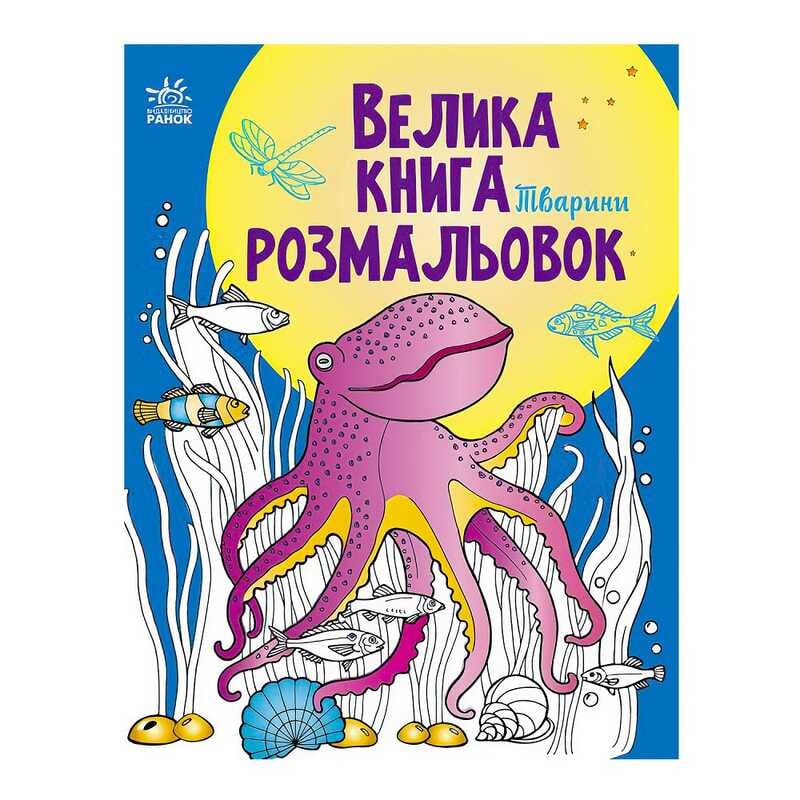 https://g-ua.org/nikitatoys/uploads/attachments/2025/01/21/1737489114_00000124979.jpg