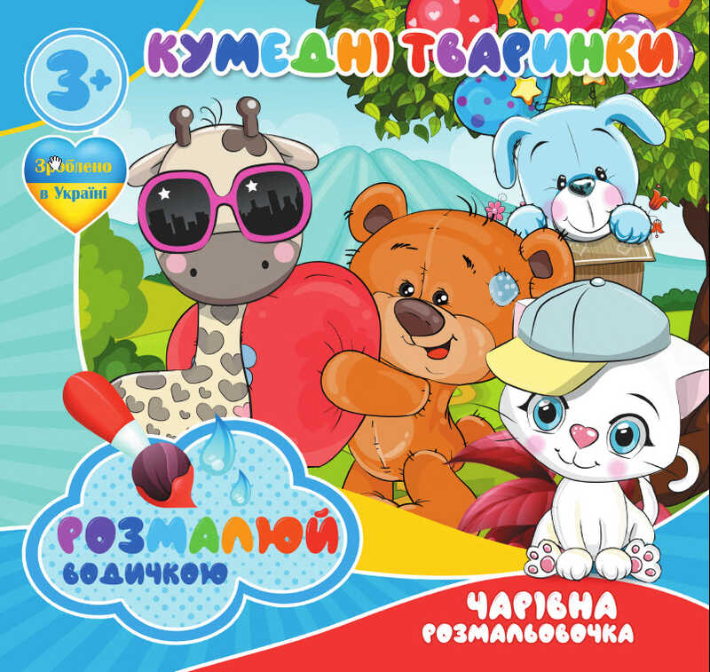 https://g-ua.org/nikitatoys/uploads/attachments/2025/01/21/1737489148_00000101613.jpg