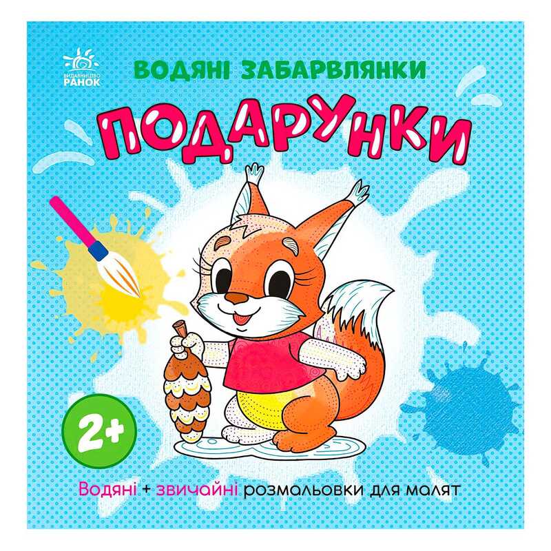 https://g-ua.org/nikitatoys/uploads/attachments/2025/01/21/1737489150_00000161399.jpg