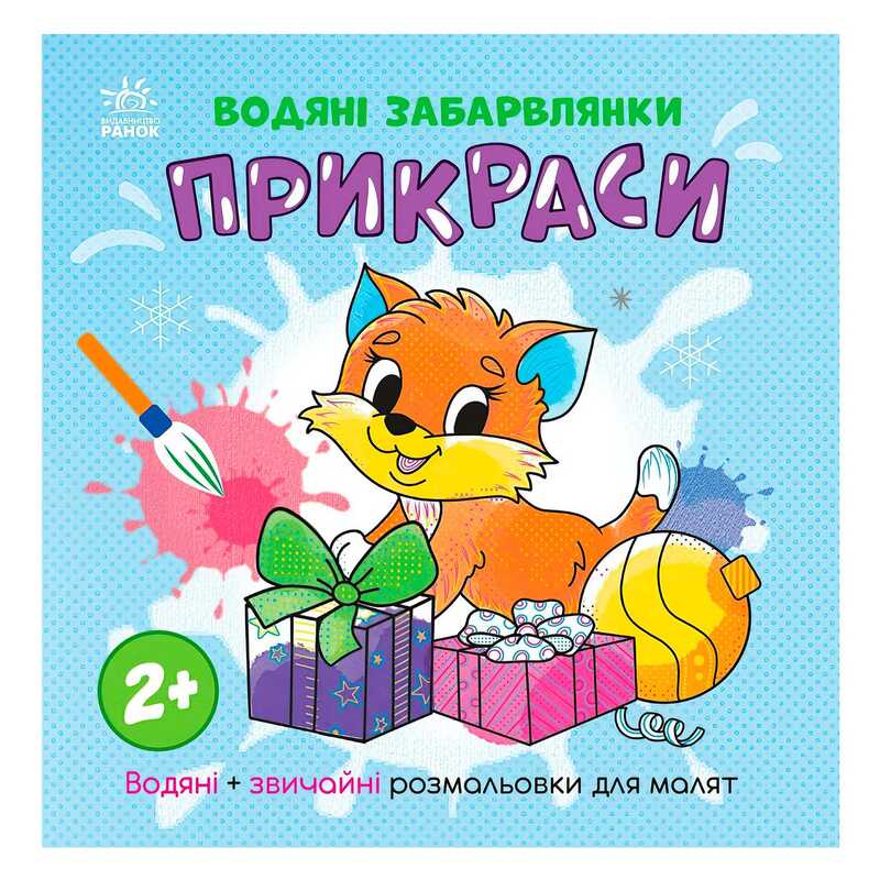 https://g-ua.org/nikitatoys/uploads/attachments/2025/01/21/1737489151_00000161400.jpg