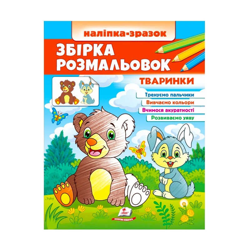 https://g-ua.org/nikitatoys/uploads/attachments/2025/01/21/1737489303_00000121177.jpg