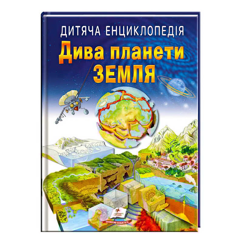 https://g-ua.org/nikitatoys/uploads/attachments/2025/01/21/1737489455_00000122767.jpg