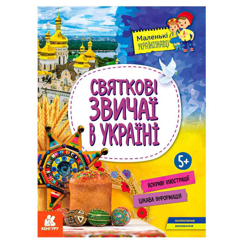 https://g-ua.org/nikitatoys/uploads/attachments/2025/01/21/1737489466_00000143192.jpg