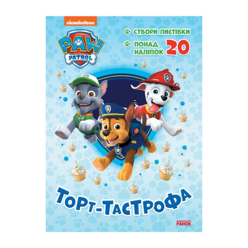 https://g-ua.org/nikitatoys/uploads/attachments/2025/01/21/1737489489_00000115775.jpg