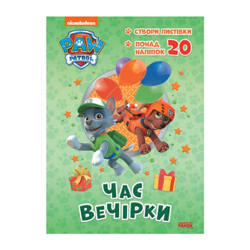 https://g-ua.org/nikitatoys/uploads/attachments/2025/01/21/1737489489_00000115776.jpg